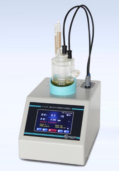 醫用凍干產品中的水分檢測 醫用凍干產品中的水分檢測