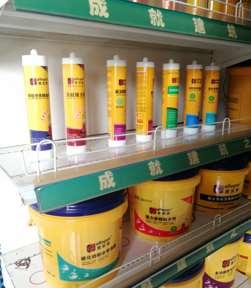 青島鋒涇建材集團購買我公司V310S-KHF卡氏加熱爐水分儀檢測硅酮膠中的水分 青島鋒涇建材集團購買我公司V310S-KHF卡氏加熱爐水分儀檢測硅酮膠中的水分