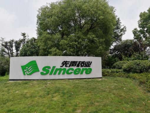 禾業科技華東，華北服務巡回圓滿結束