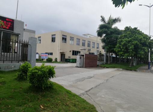 鑫雙利(惠州)樹脂有限公司購買我公司V-310S庫侖法水分儀檢測有機(jī)樹脂中的水分 鑫雙利(惠州)樹脂有限公司購買我公司V-310S庫侖法水分儀檢測有機(jī)樹脂中的水分