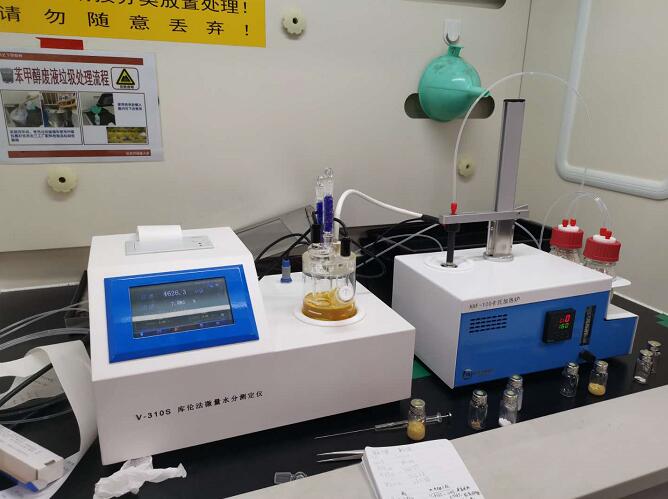 松下電子購買我公司V310S-KHF卡氏加熱爐檢測原料中的水分 松下電子購買我公司V310S-KHF卡氏加熱爐檢測原料中的水分