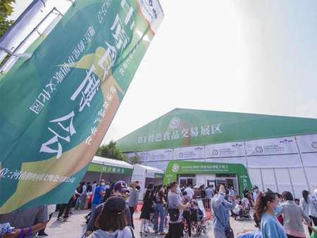 靈通6400㎡篷房，助力2021中原鶴壁食博會