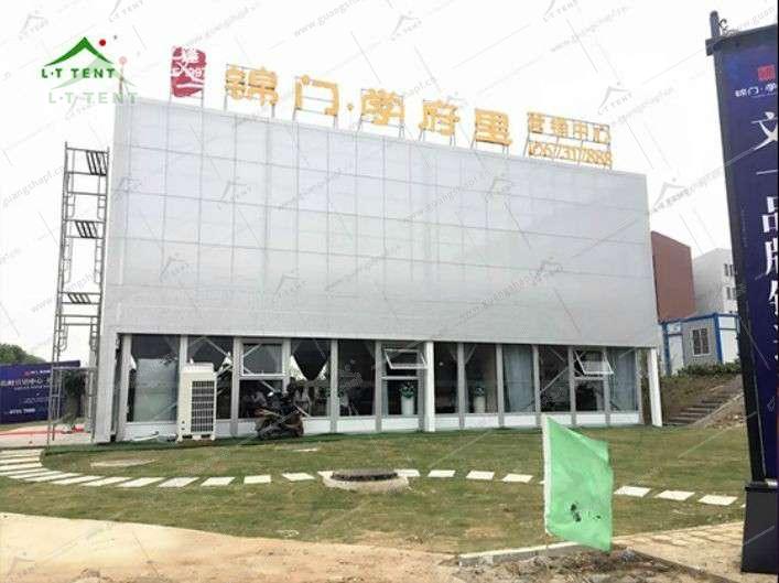 禮儀慶典活動(dòng)篷房