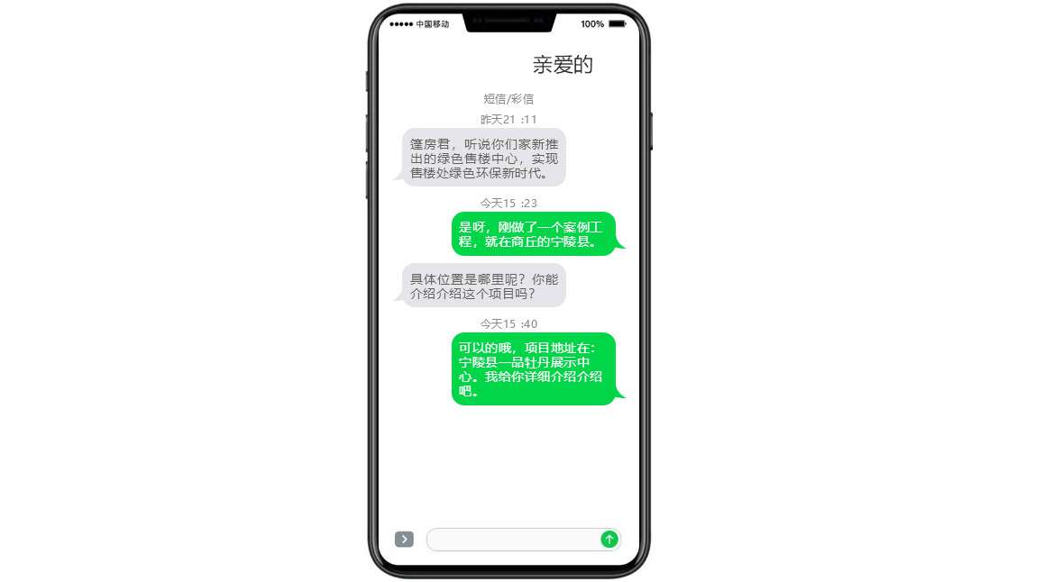 商丘豫達置業(yè)房地產(chǎn)活動篷房