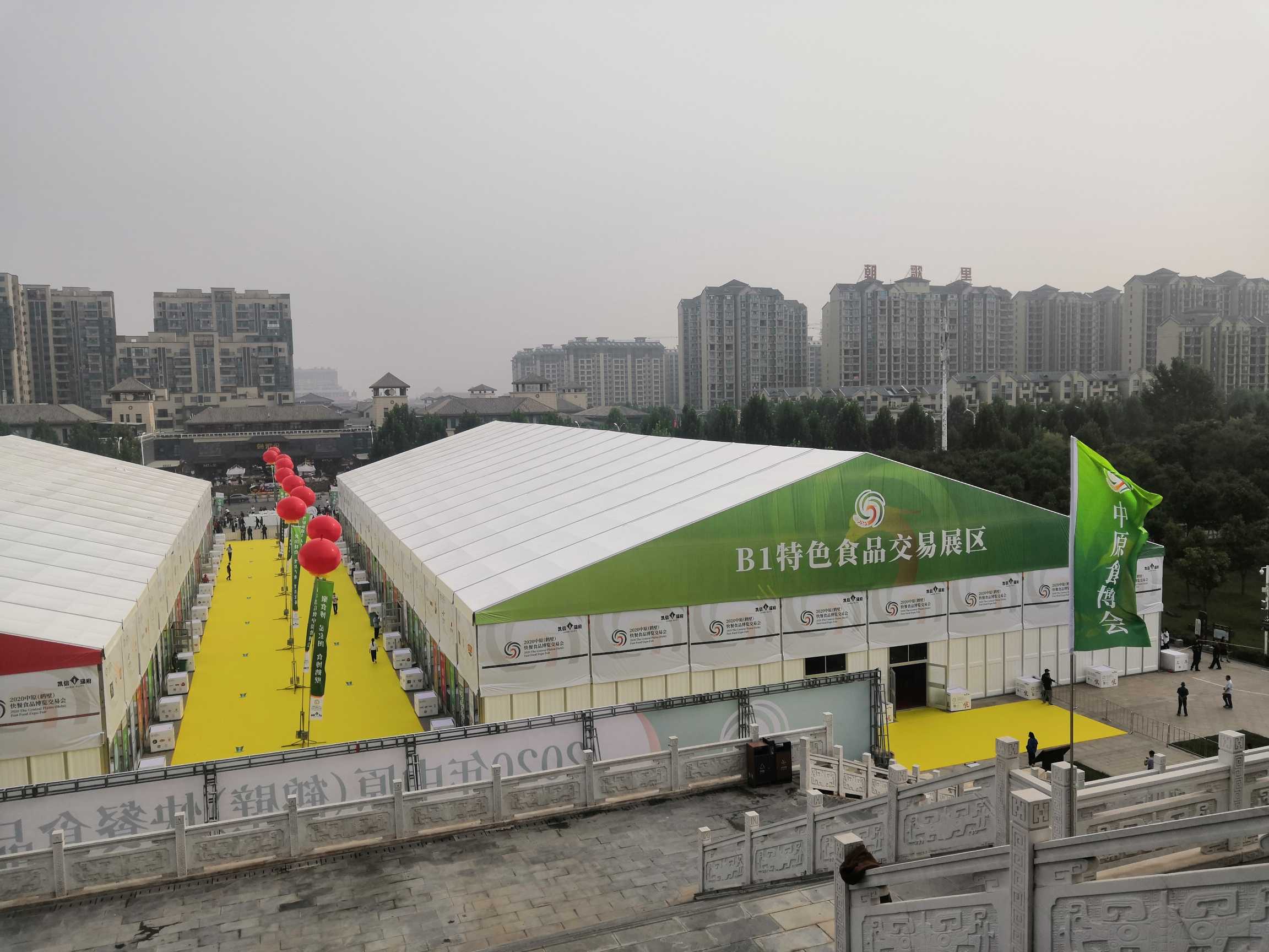 2020年中原（鶴壁）快餐食品博覽交易會(huì) (6).jpg