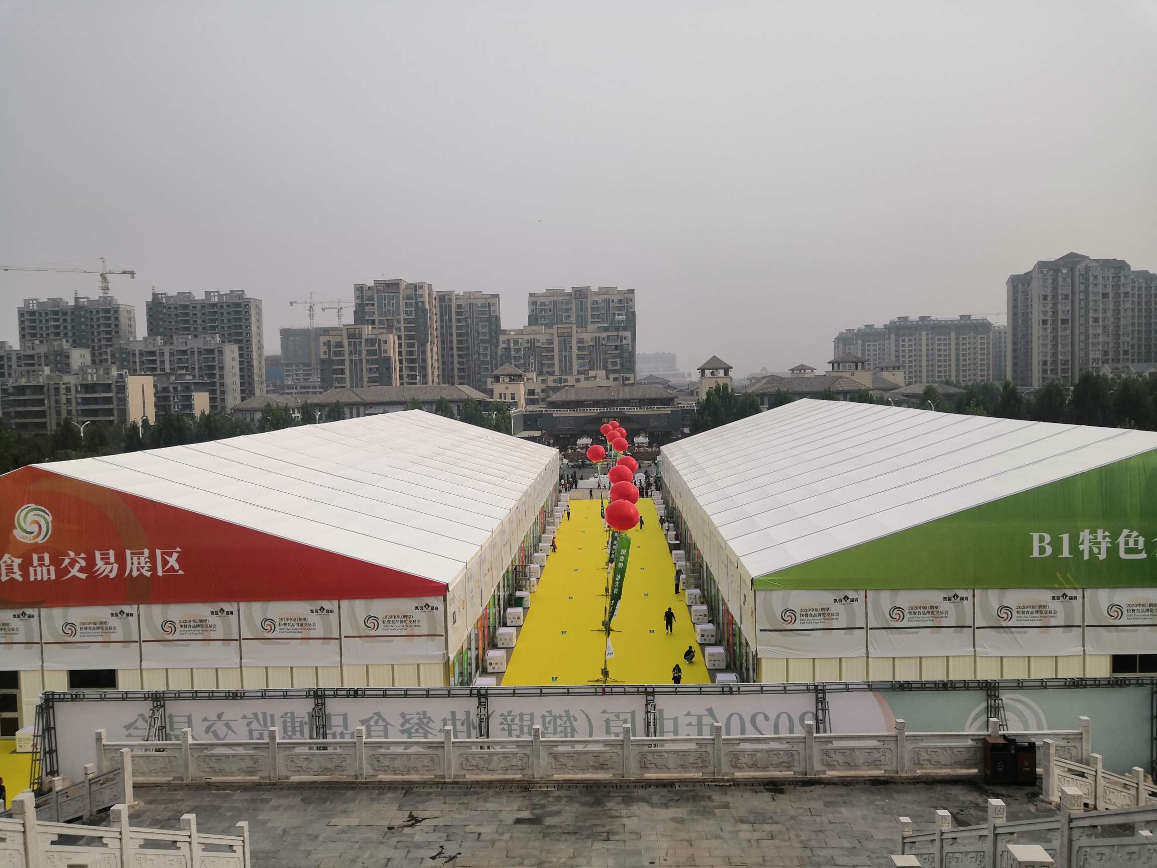 2020年中原（鶴壁）快餐食品博覽交易會(huì) (16).jpg