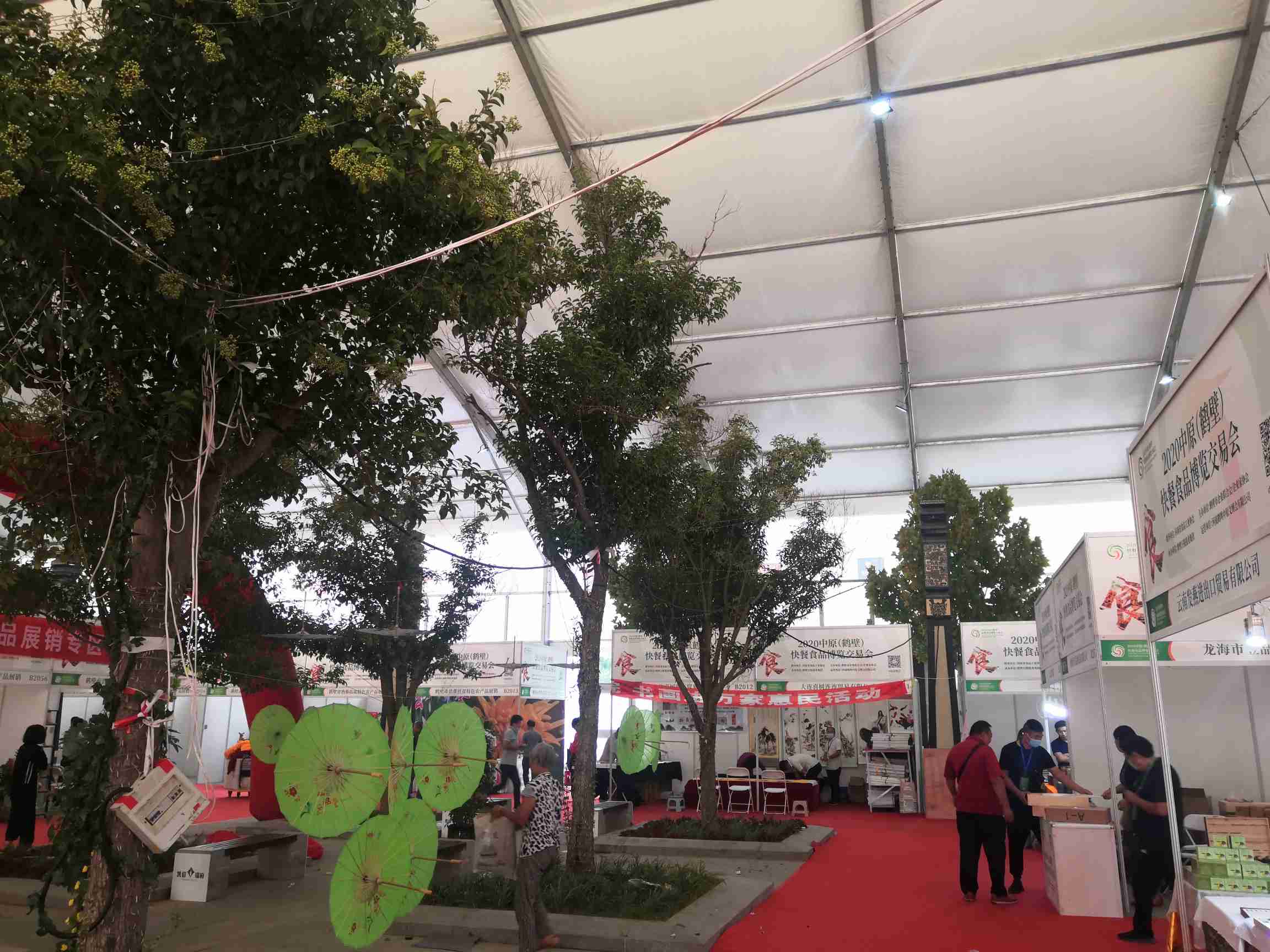 2020年中原（鶴壁）快餐食品博覽交易會(huì) (7).jpg