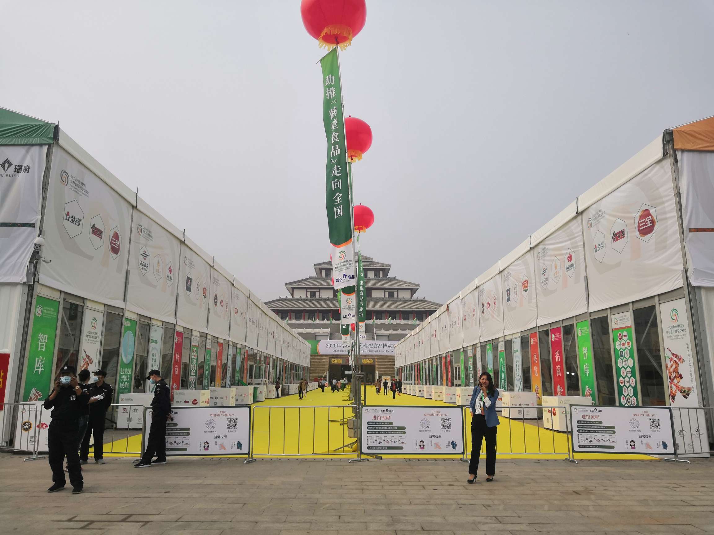 2020年中原（鶴壁）快餐食品博覽交易會(huì) (4).jpg