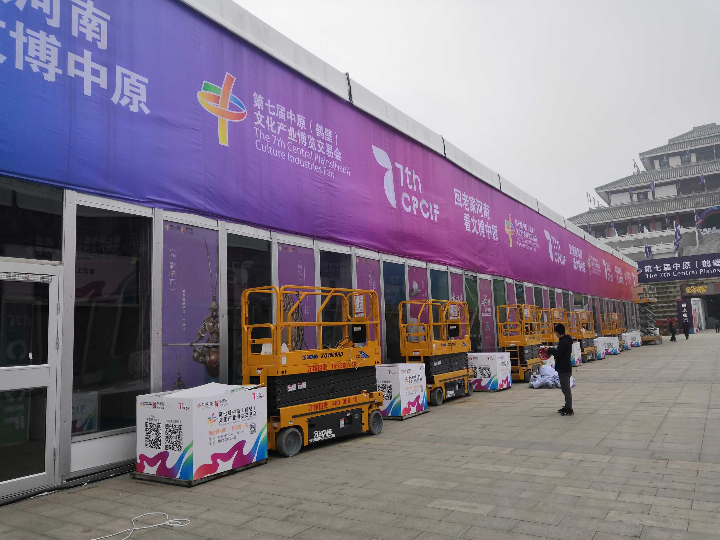 2020文博會 (27).jpg